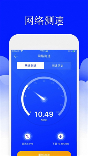 安大师