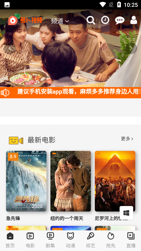 萝卜视频最新版(2)