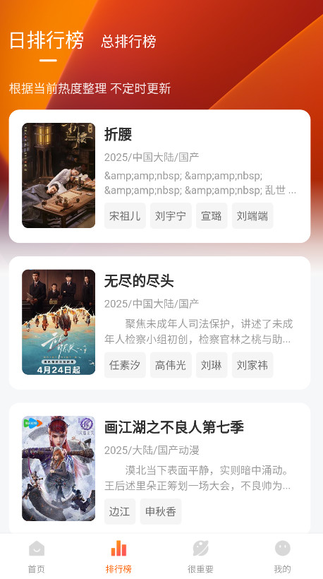 特狗影视官网版(2)