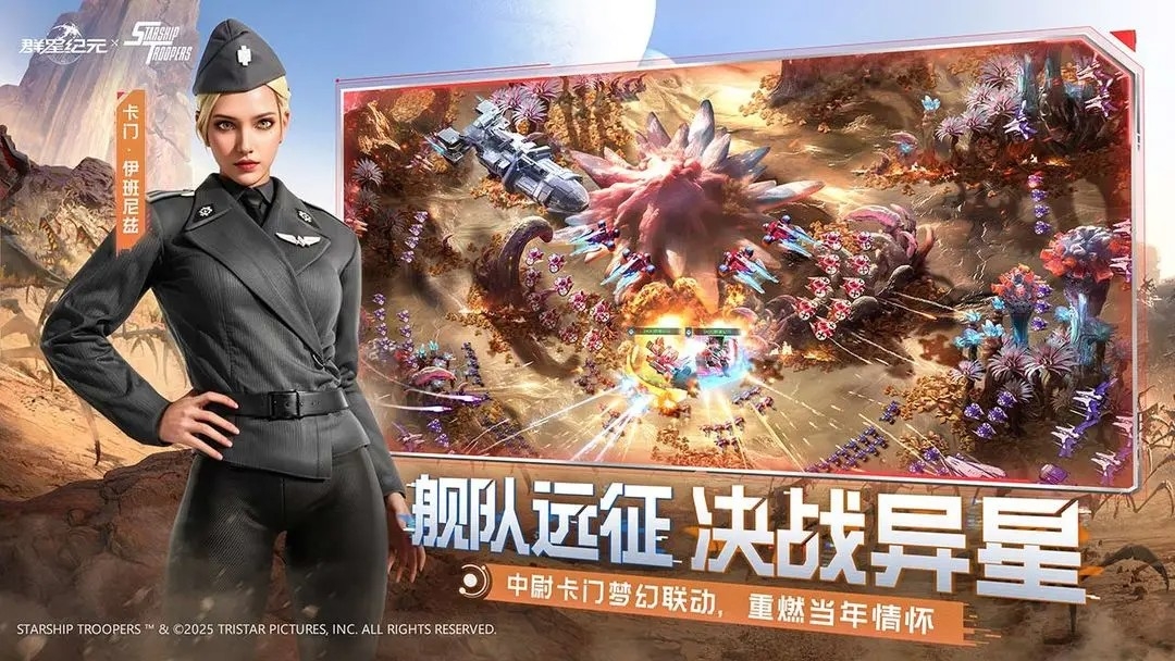 群星纪元手机版(1)