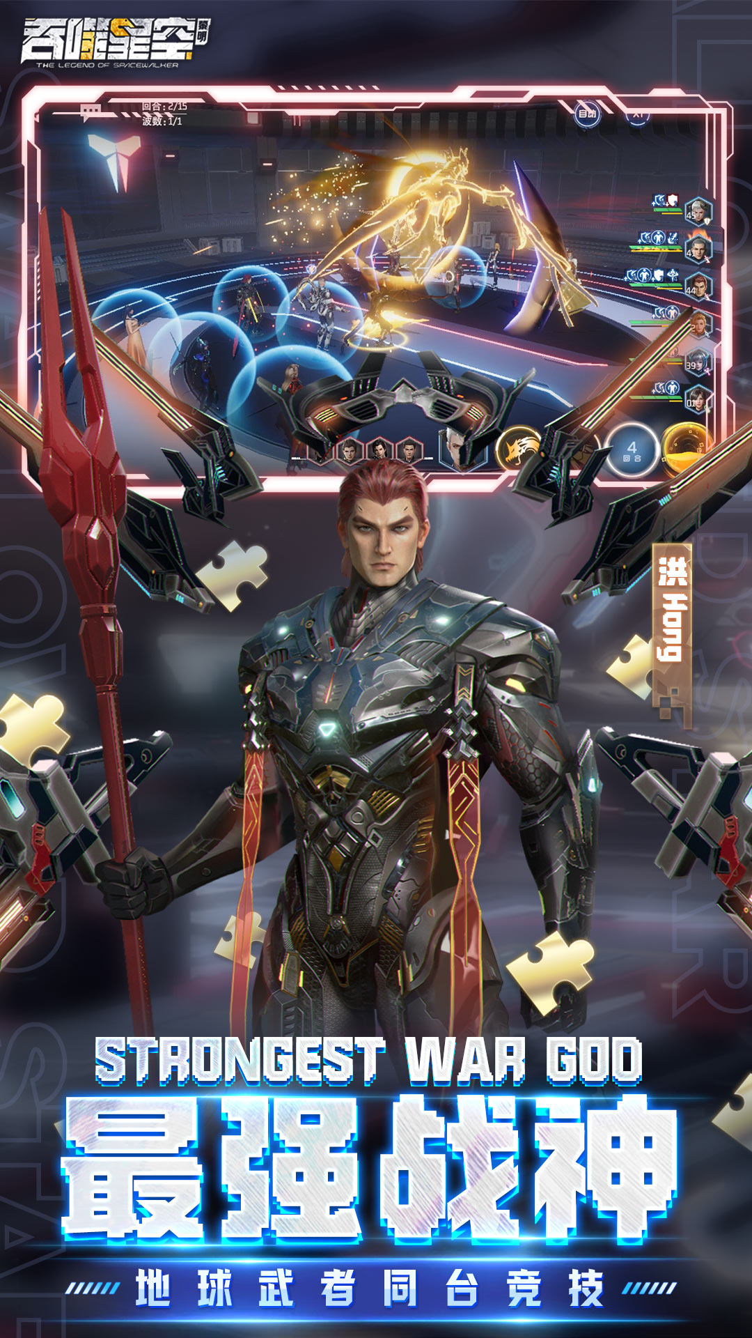 吞噬星空黎明官網版