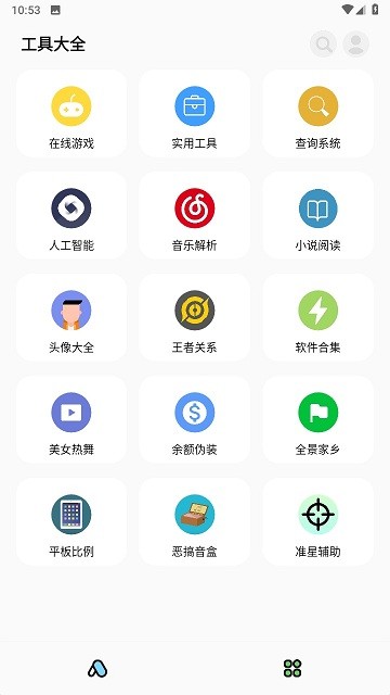 彩虹猫(3)