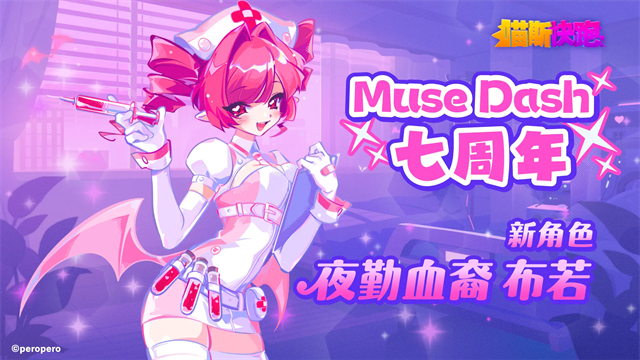 喵斯快跑免费版(1)