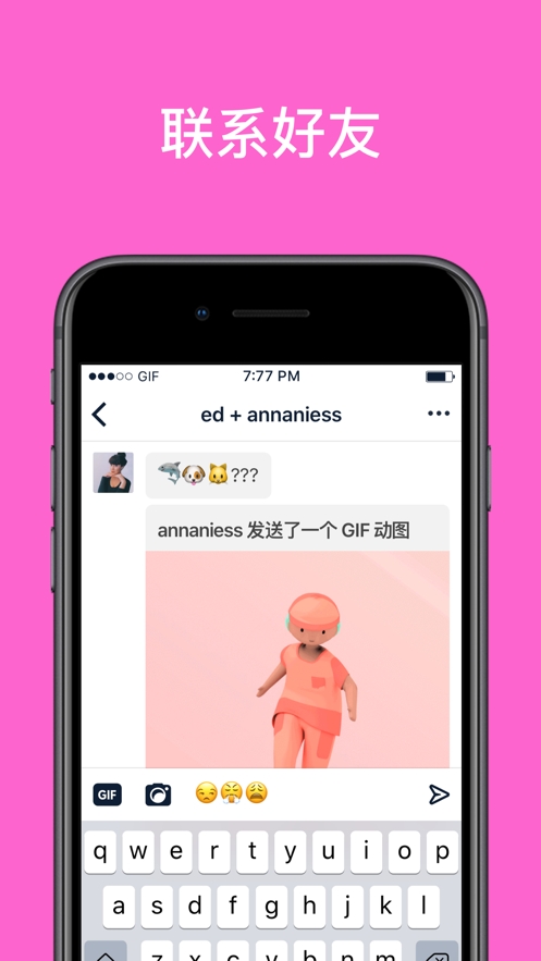 tumbir中文版(4)