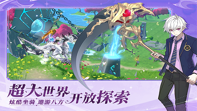 剑气与魔法无广告版图1