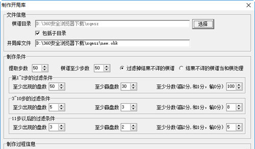 象棋名手手机版图1