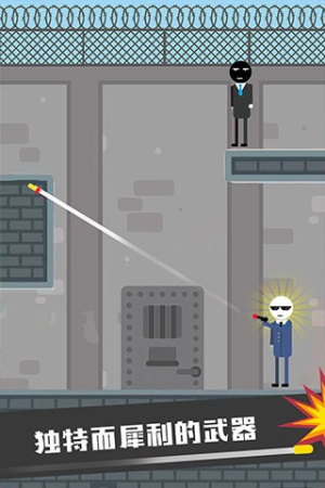 火柴人先生：刺激吃鸡图1