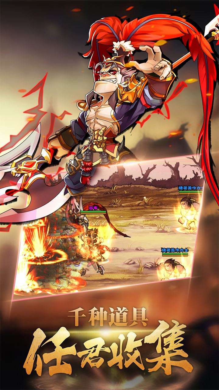 调教三国最新版图3