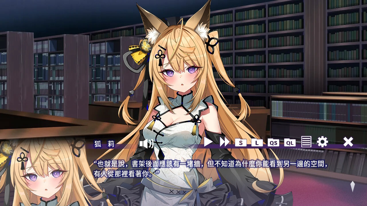 请快来吧狐莉小姐手机版(2)