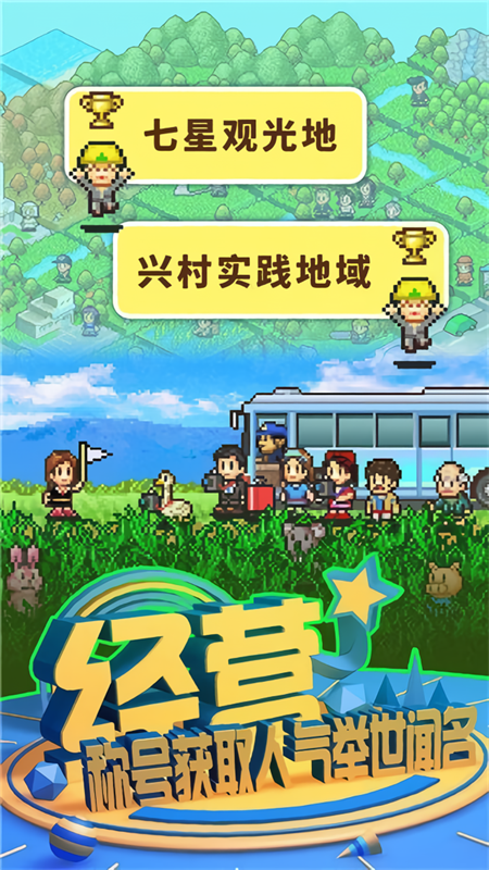 开罗鱼塘公园中文版(1)