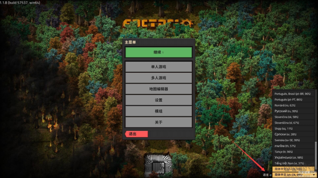 异星工厂手机版图1