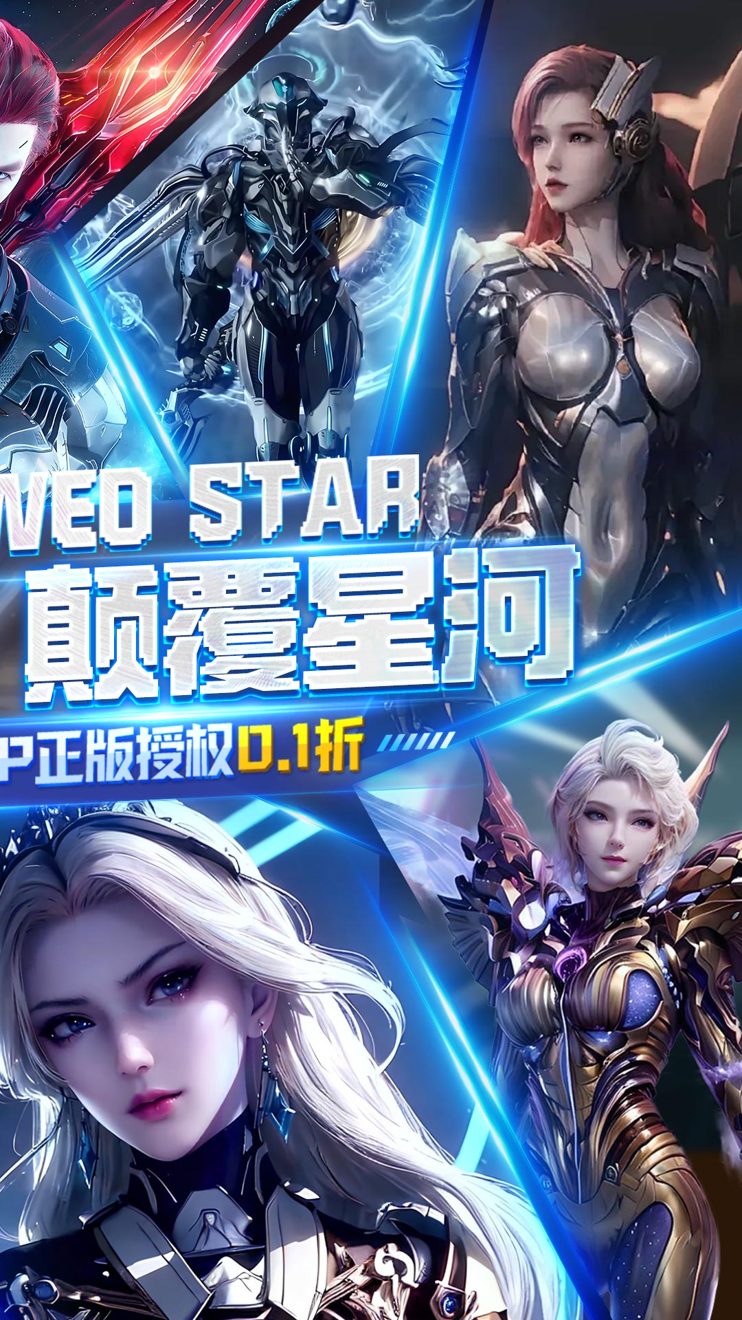 吞噬星空黎明官網版