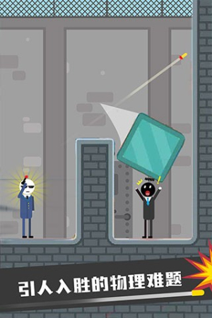 火柴人先生：刺激吃鸡图2