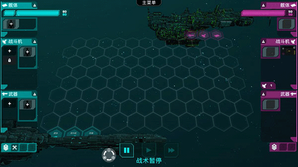 哀恸之日手机版作弊菜单图3