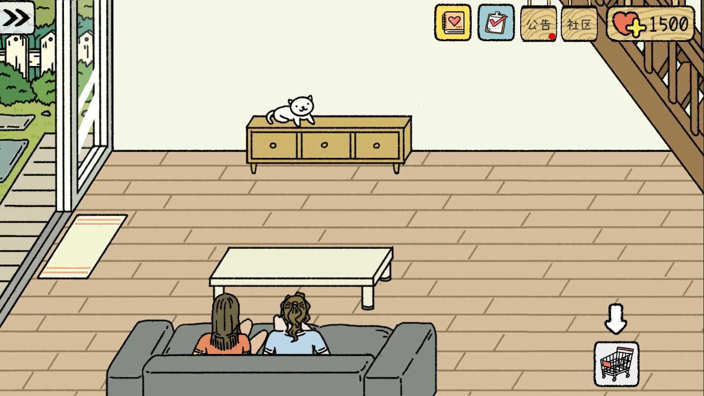 萌宅物语最新版截图3