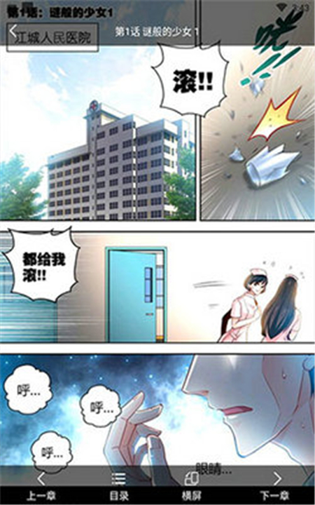 kuku漫畫官方版