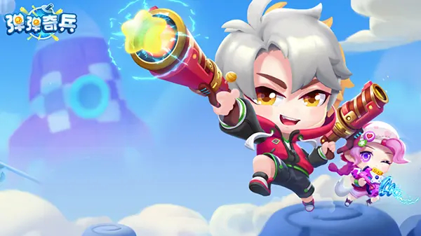 弹弹堂:平行时空官网版图1