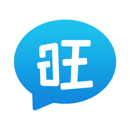 旺旺商聊 V3.0.3