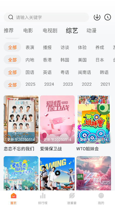 特狗影视官网版(4)