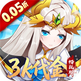 魔兽三国免费版