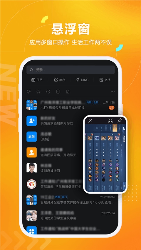黑猫盒子手机版