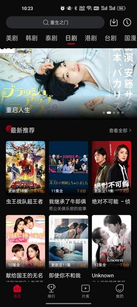 雙魚視頻官方正版