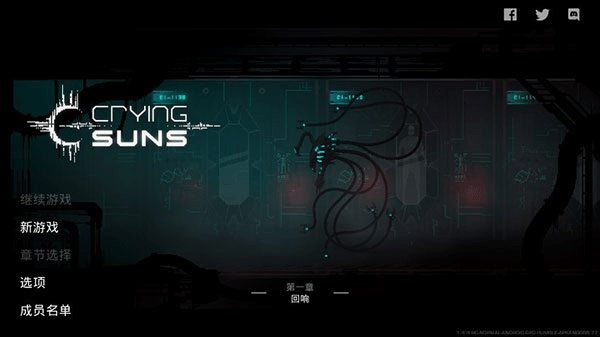 哀恸之日手机版作弊菜单图1