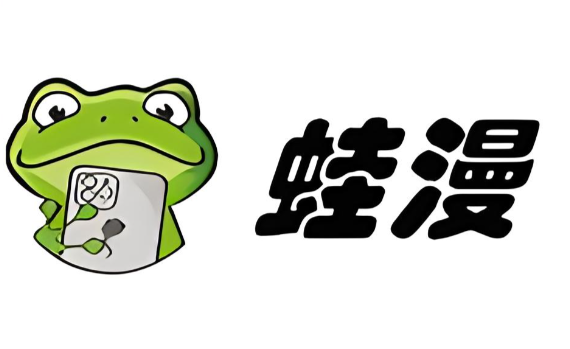 漫蛙