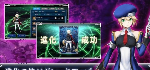 苍翼默示录移动版(3)