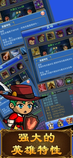 武器锻造小镇图5