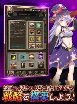 无限放置物语图5