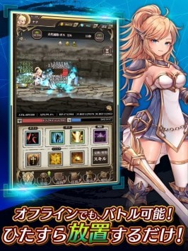 无限放置物语图4