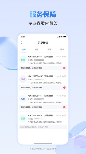 快可立师傅版(2)