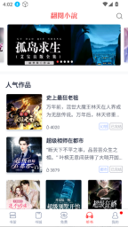 云帆小说阅读器