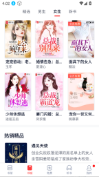 云帆小说阅读器