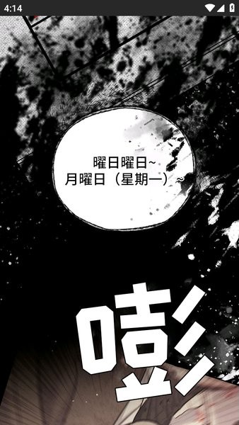 画涯官方正版(3)