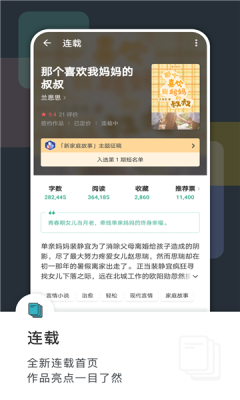 豆瓣阅读app官网版