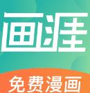 画涯官方正版