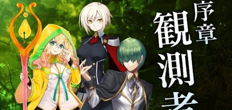 苍翼默示录移动版(1)