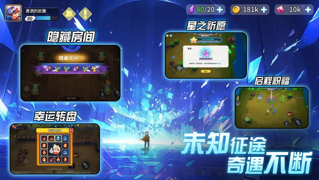 异星之地中文版(4)