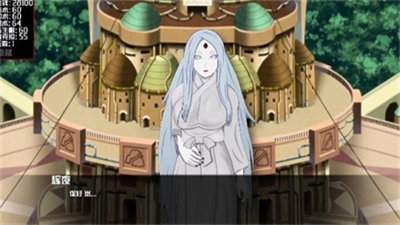 女忍最后的战争4.0汉化版