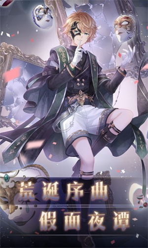 奇迹暖暖最新版图2