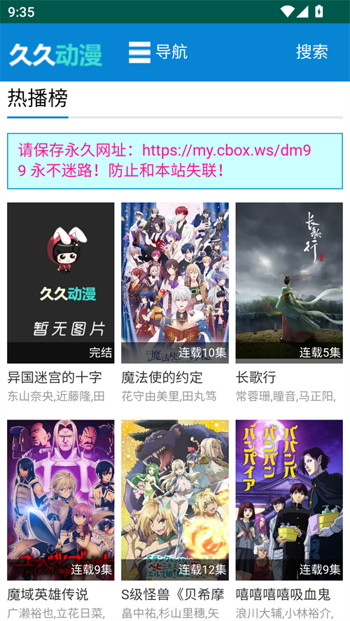 久久动漫(4)