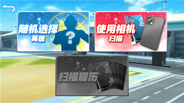 奥特曼档案官网版图2