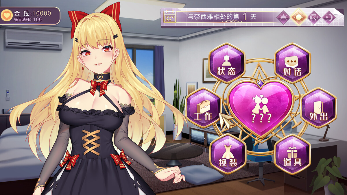恶魔少女汉化正版(2)