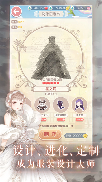 奇跡暖暖官方版