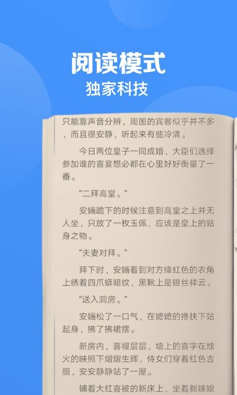 鲨鱼浏览器安卓版