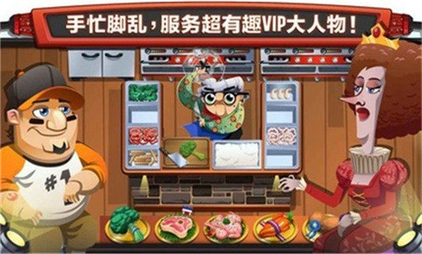 美女餐廳安卓版
