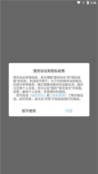 07072手游盒子官网版(1)