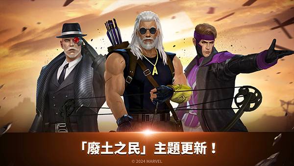 漫威未来之战正版安卓截图3